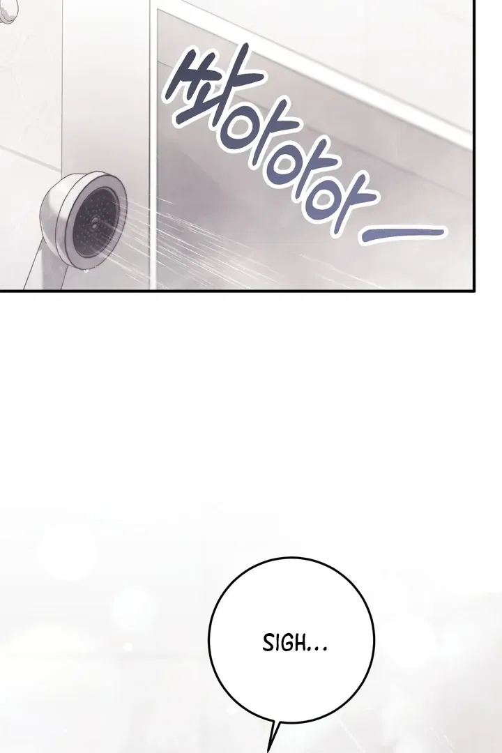 Lascivious Strawberry Milk Chapter 4 – Page 49