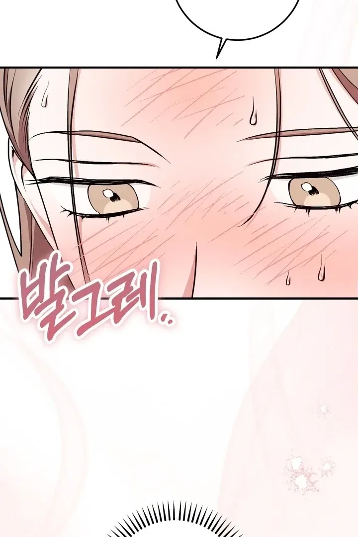 Lascivious Strawberry Milk Chapter 4 – Page 53