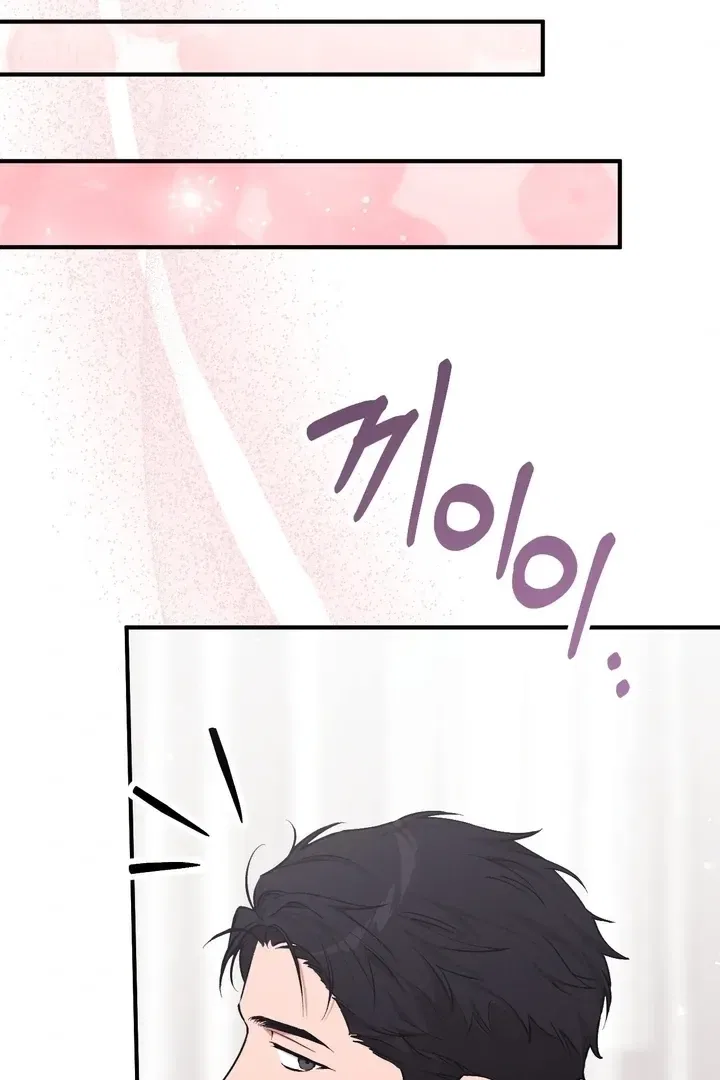 Lascivious Strawberry Milk Chapter 4 – Page 62