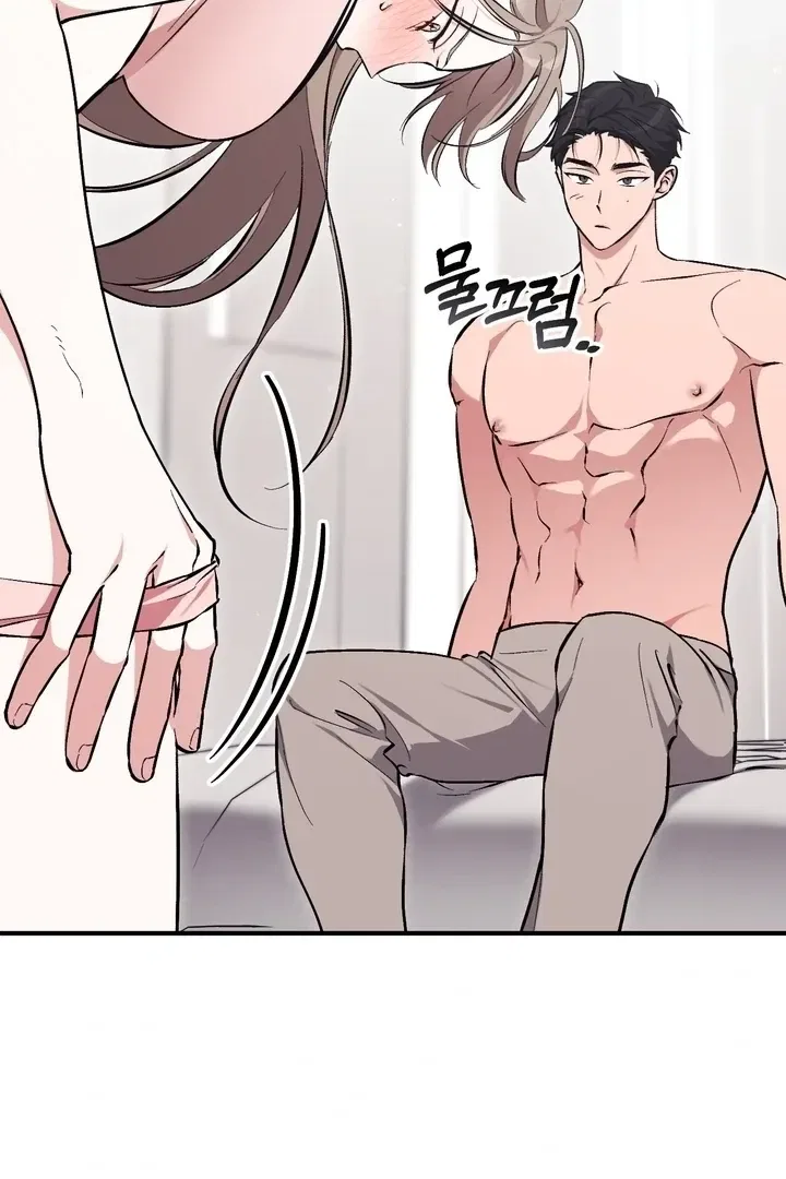 Lascivious Strawberry Milk Chapter 4 – Page 72