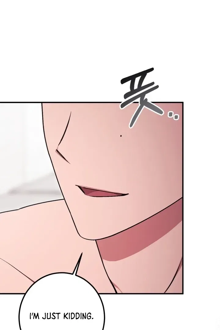 Lascivious Strawberry Milk Chapter 4 – Page 76
