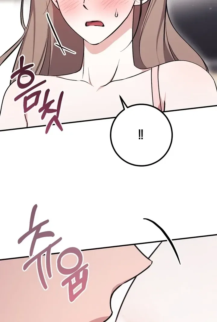 Lascivious Strawberry Milk Chapter 4 – Page 95