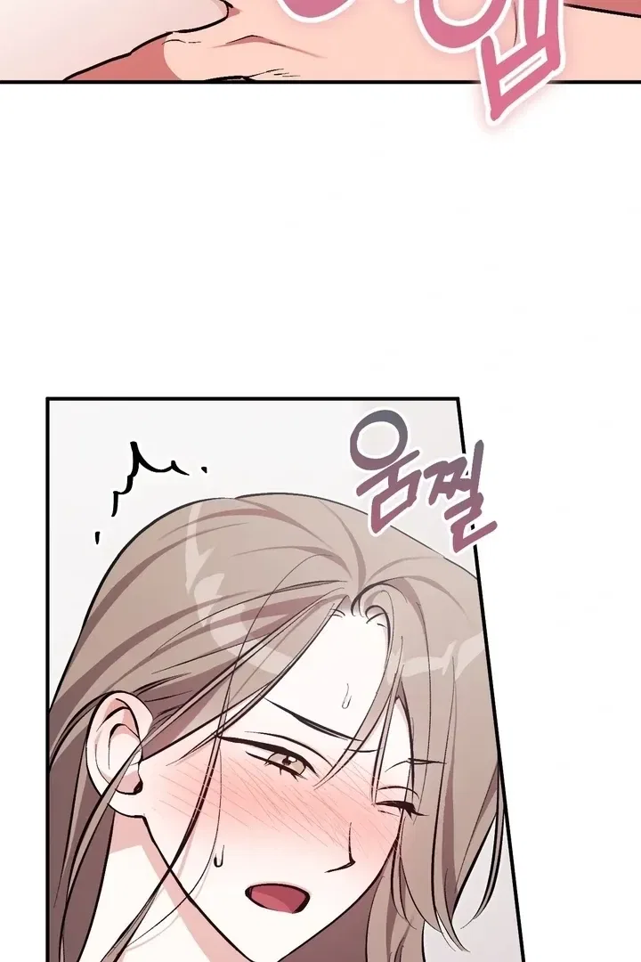 Lascivious Strawberry Milk Chapter 4 – Page 101