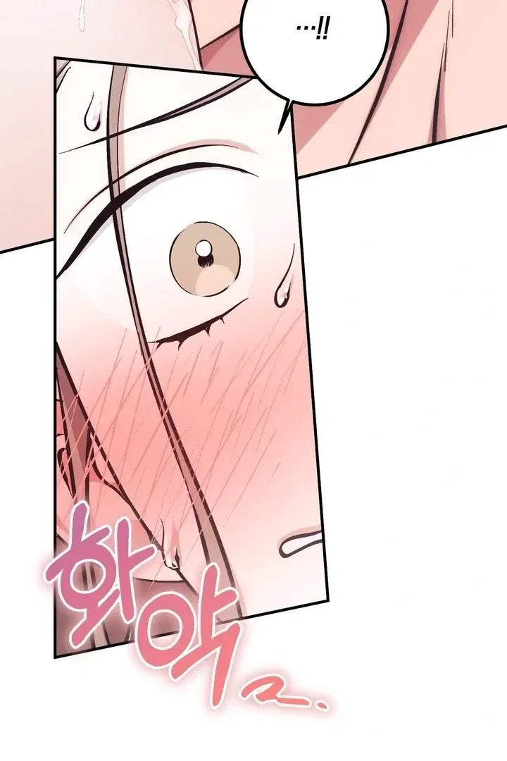 Lascivious Strawberry Milk Chapter 4 – Page 105