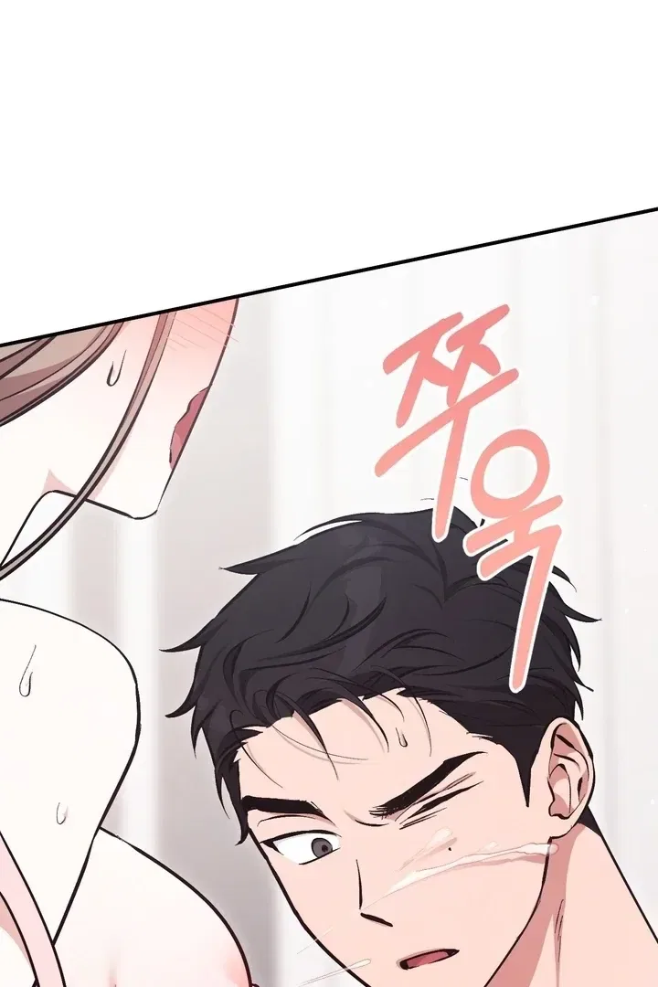 Lascivious Strawberry Milk Chapter 4 – Page 106