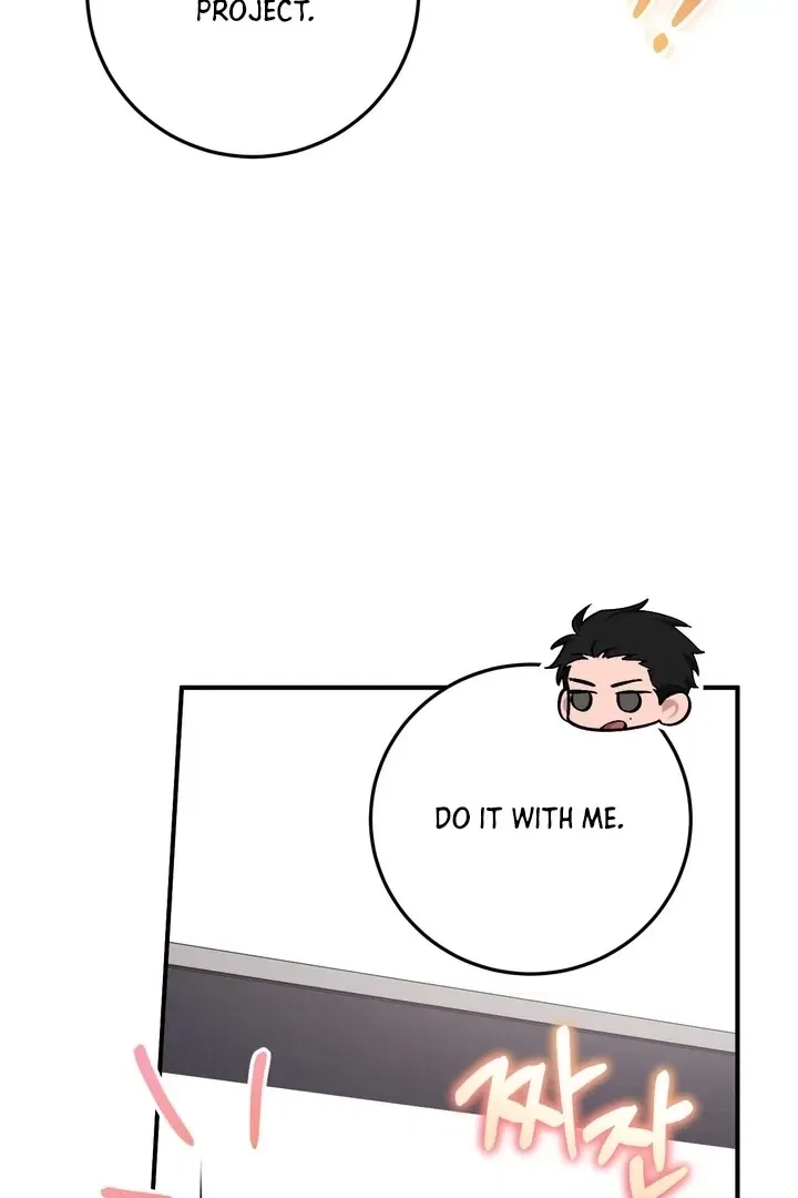 Lascivious Strawberry Milk Chapter 3 – Page 7