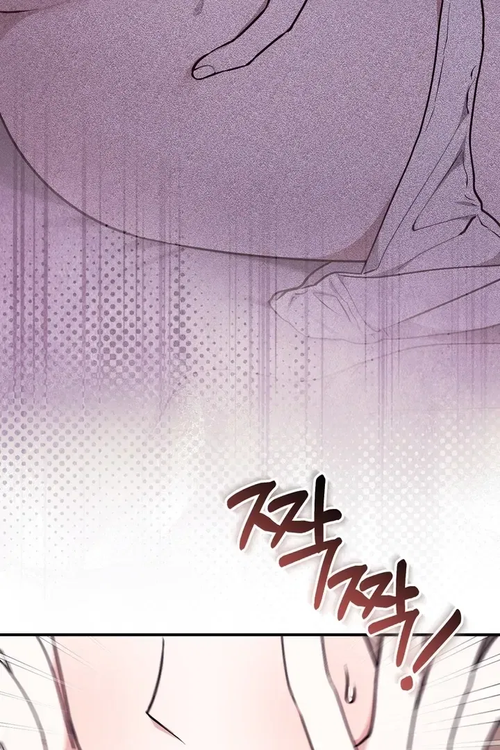 Lascivious Strawberry Milk Chapter 3 – Page 21