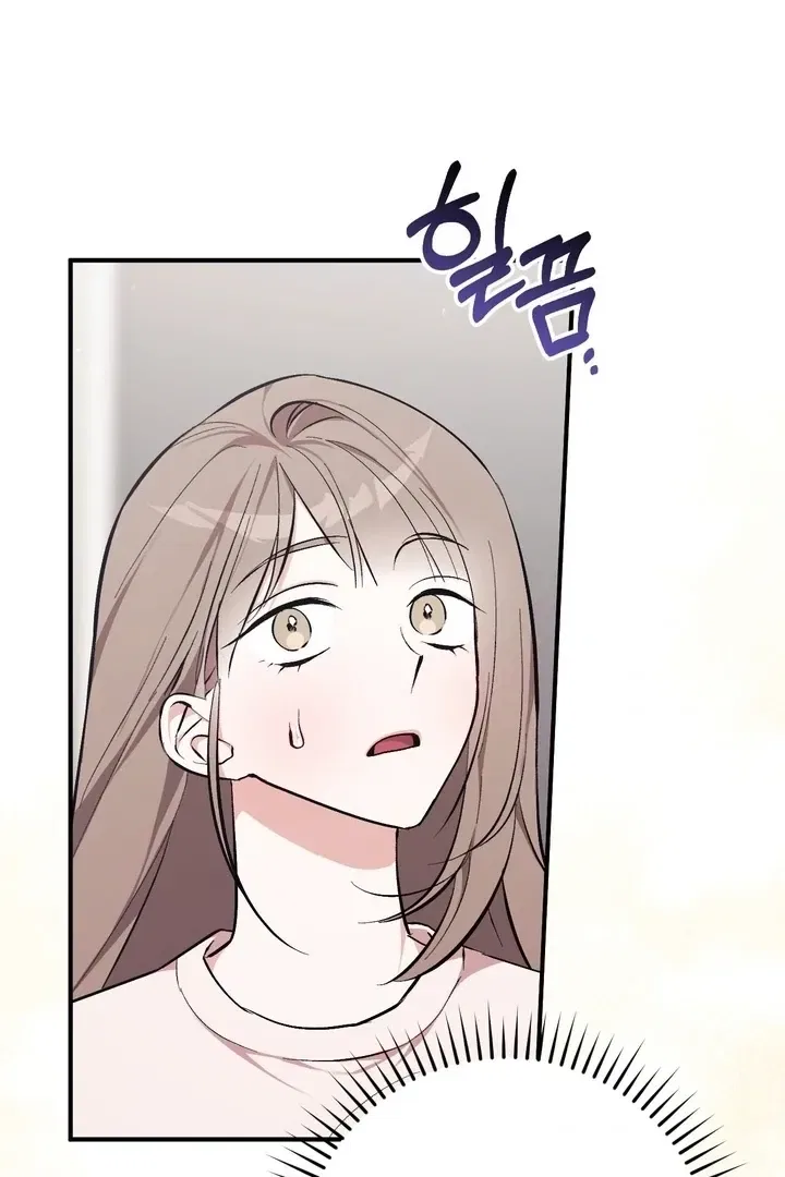 Lascivious Strawberry Milk Chapter 3 – Page 37