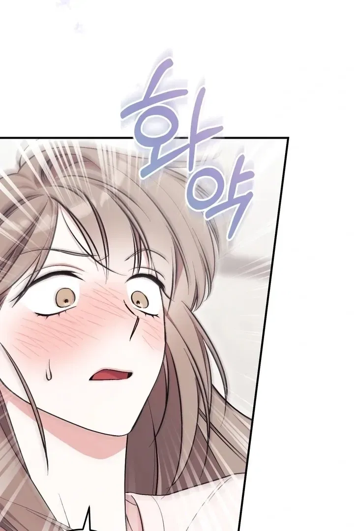 Lascivious Strawberry Milk Chapter 3 – Page 66