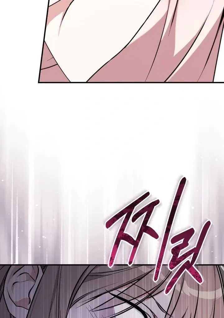 Lascivious Strawberry Milk Chapter 3 – Page 68