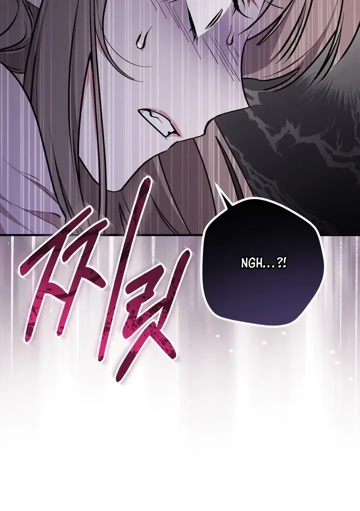 Lascivious Strawberry Milk Chapter 3 – Page 69