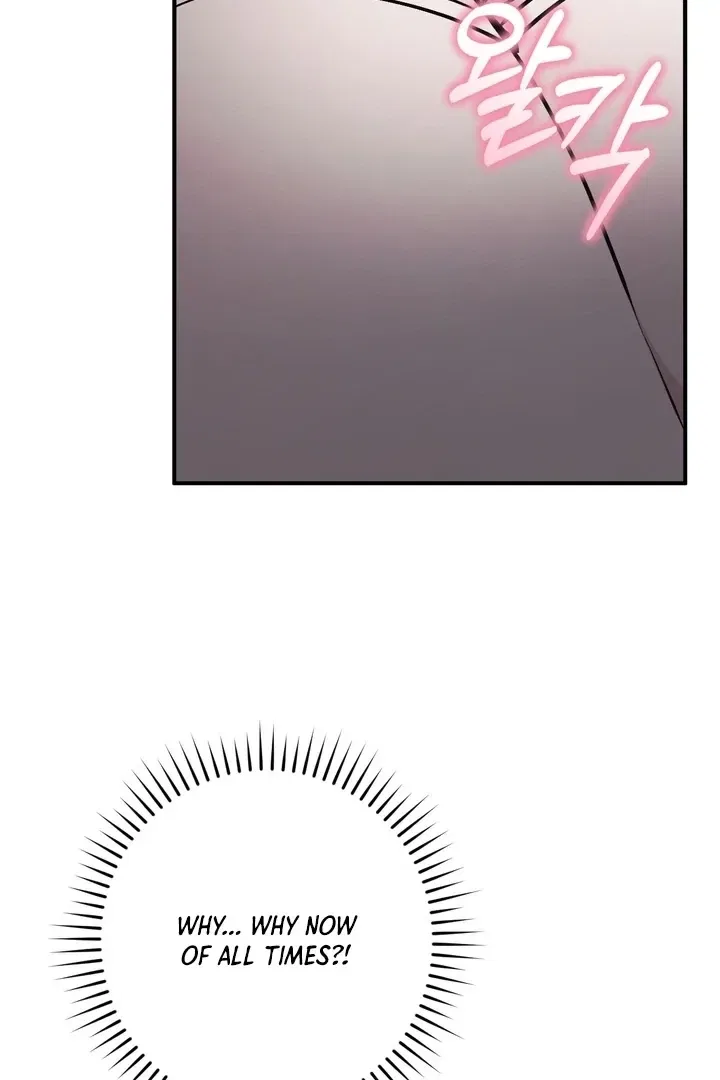 Lascivious Strawberry Milk Chapter 3 – Page 72
