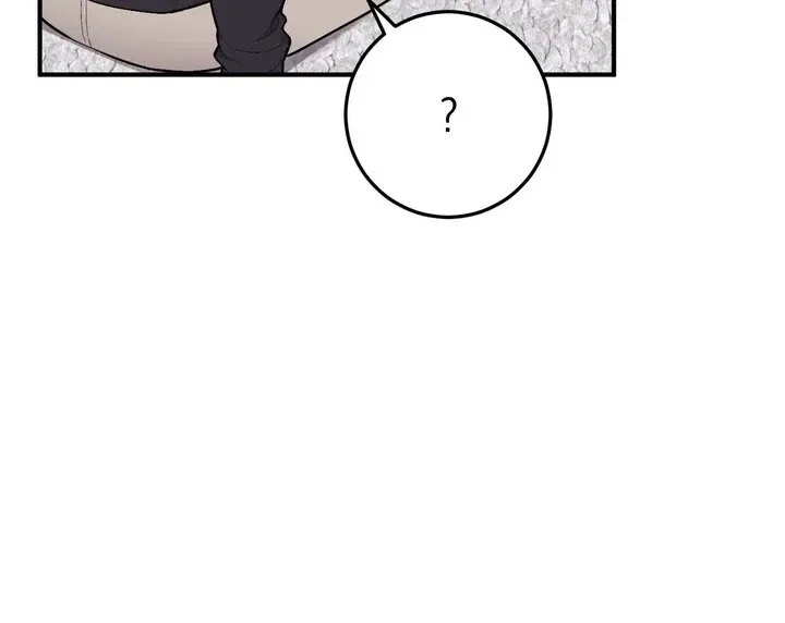 Lascivious Strawberry Milk Chapter 3 – Page 83