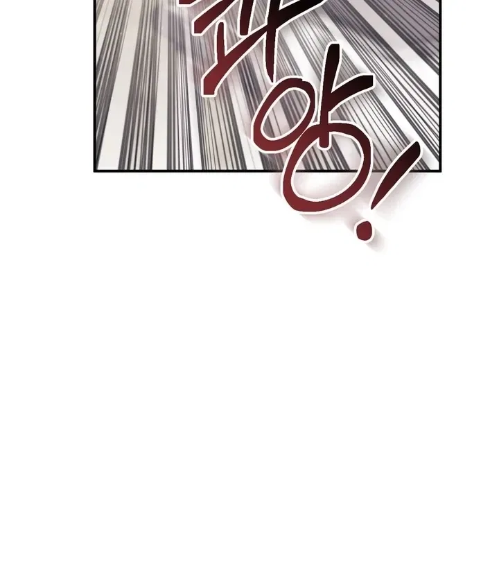 Lascivious Strawberry Milk Chapter 3 – Page 95