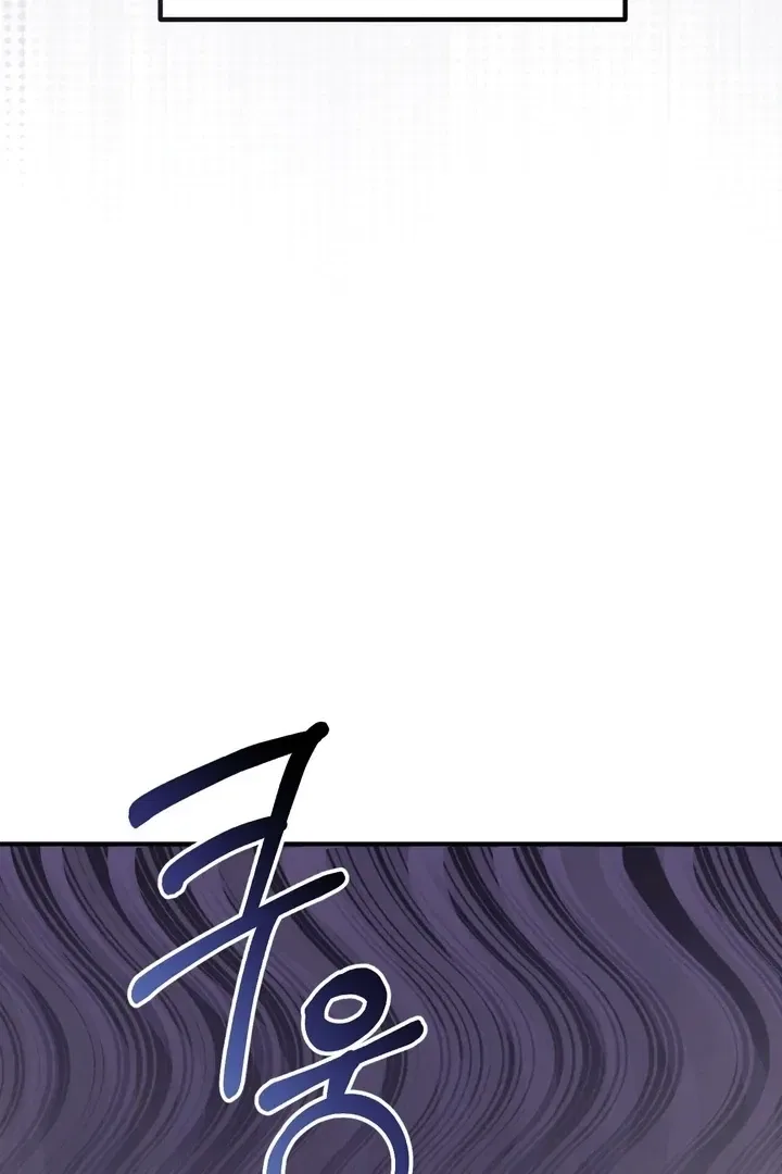 Lascivious Strawberry Milk Chapter 3 – Page 102