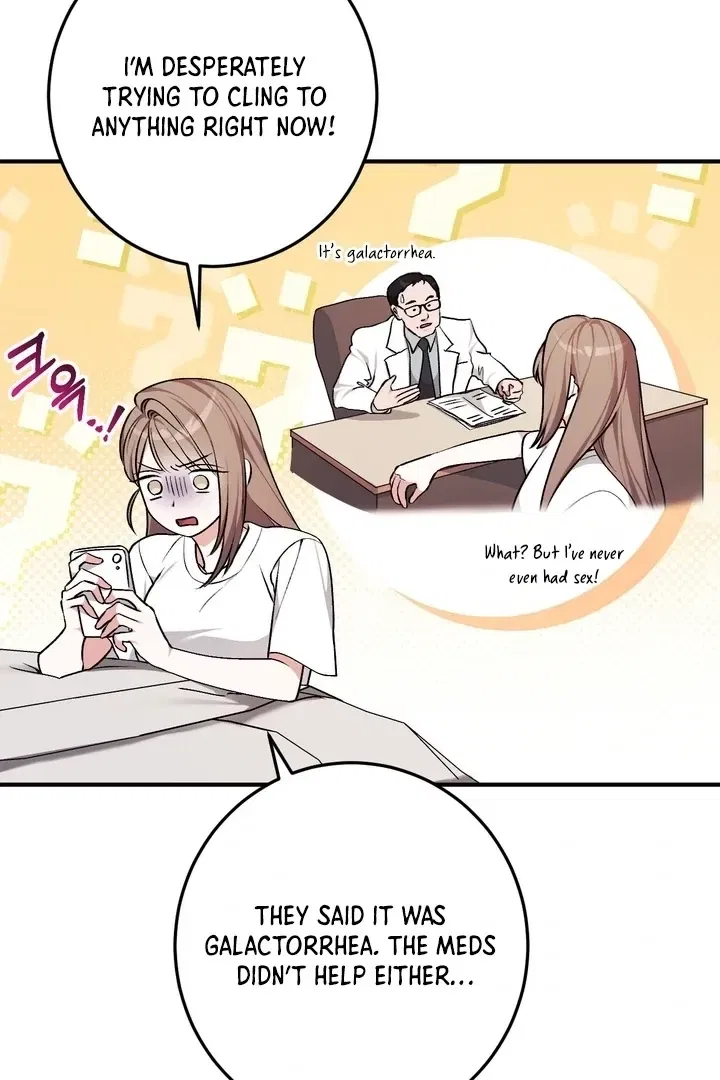 Lascivious Strawberry Milk Chapter 2 – Page 6