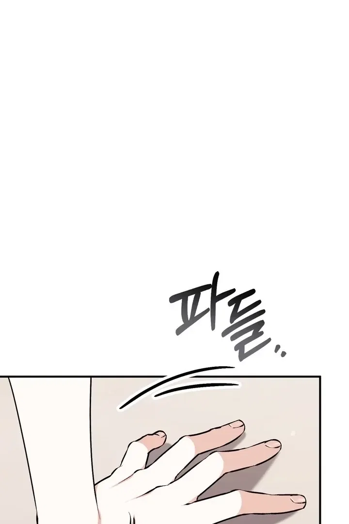 Lascivious Strawberry Milk Chapter 2 – Page 10
