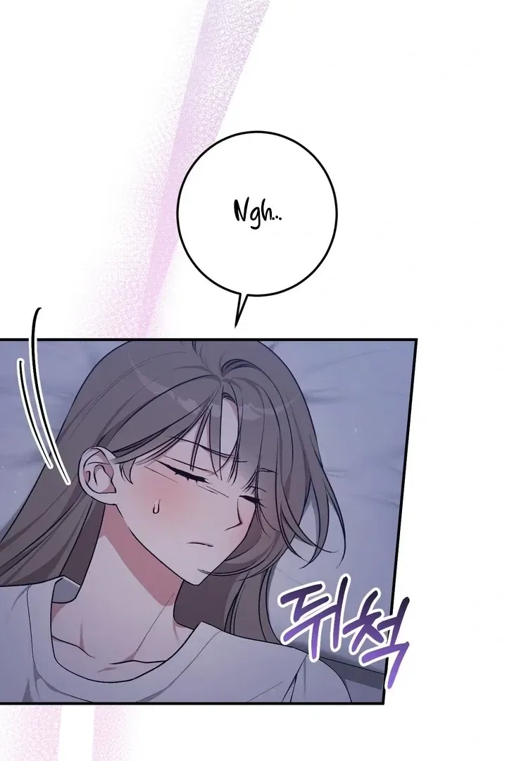 Lascivious Strawberry Milk Chapter 2 – Page 22