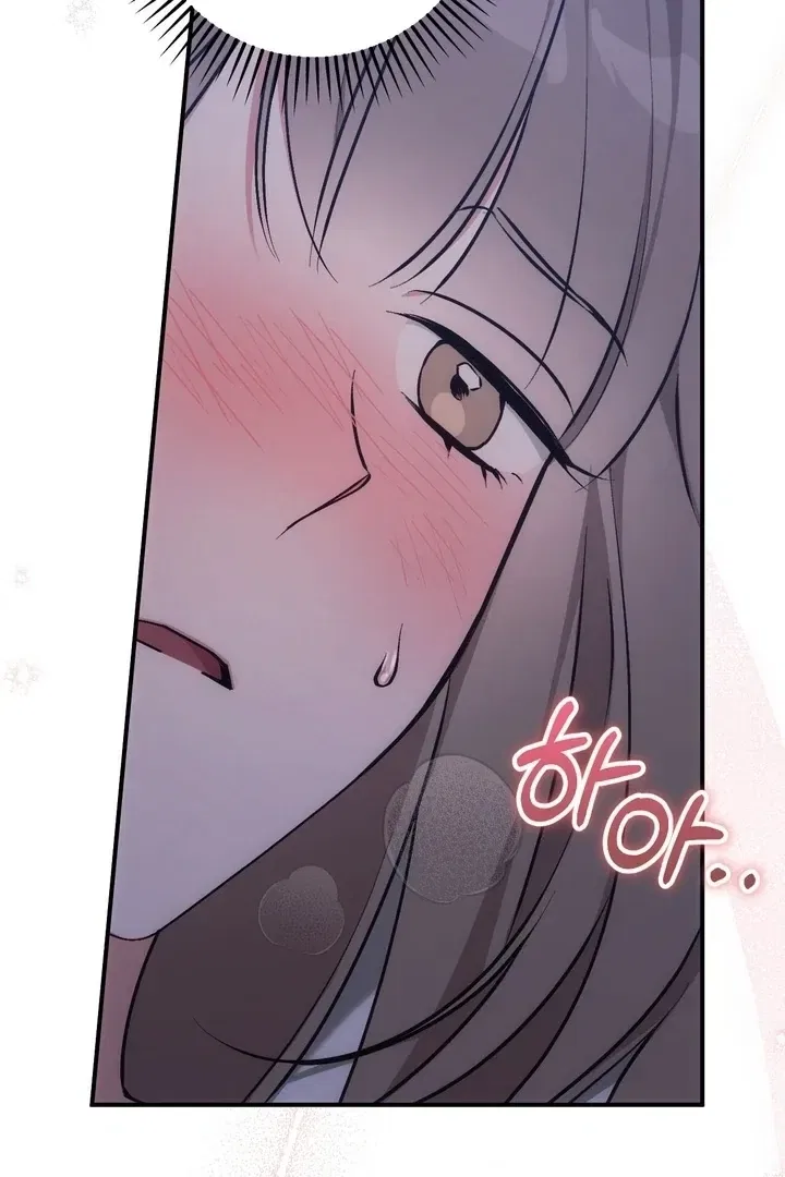 Lascivious Strawberry Milk Chapter 2 – Page 24