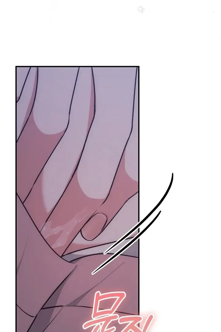 Lascivious Strawberry Milk Chapter 2 – Page 29