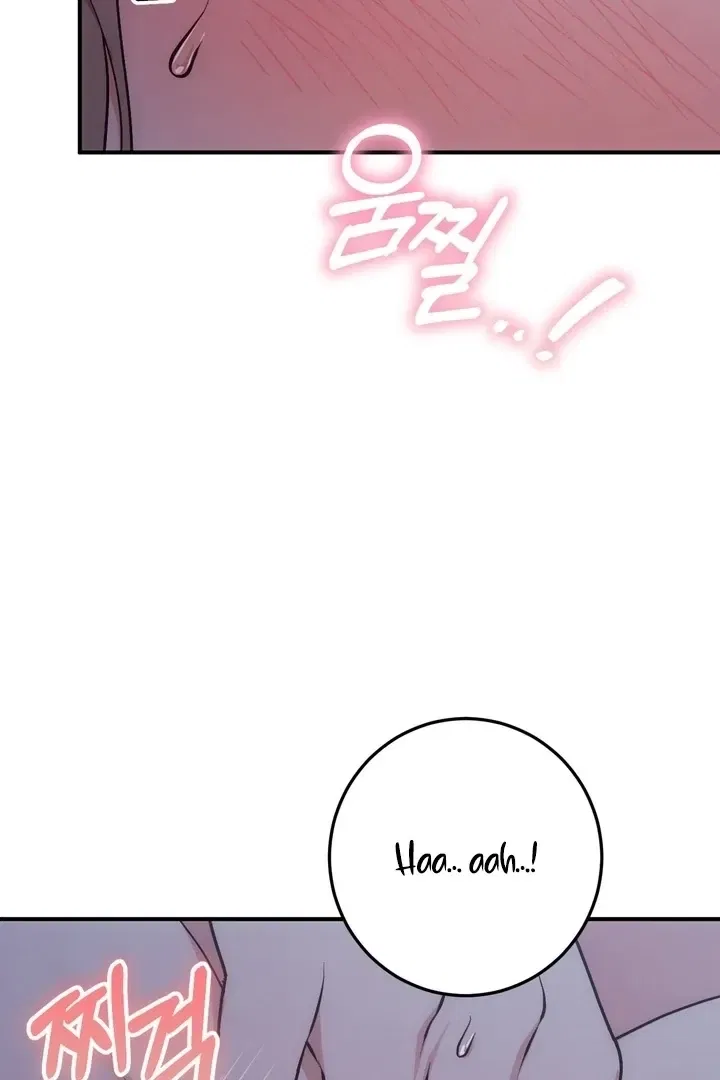 Lascivious Strawberry Milk Chapter 2 – Page 31