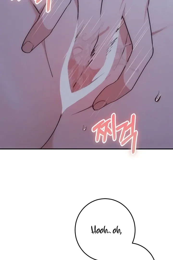 Lascivious Strawberry Milk Chapter 2 – Page 32