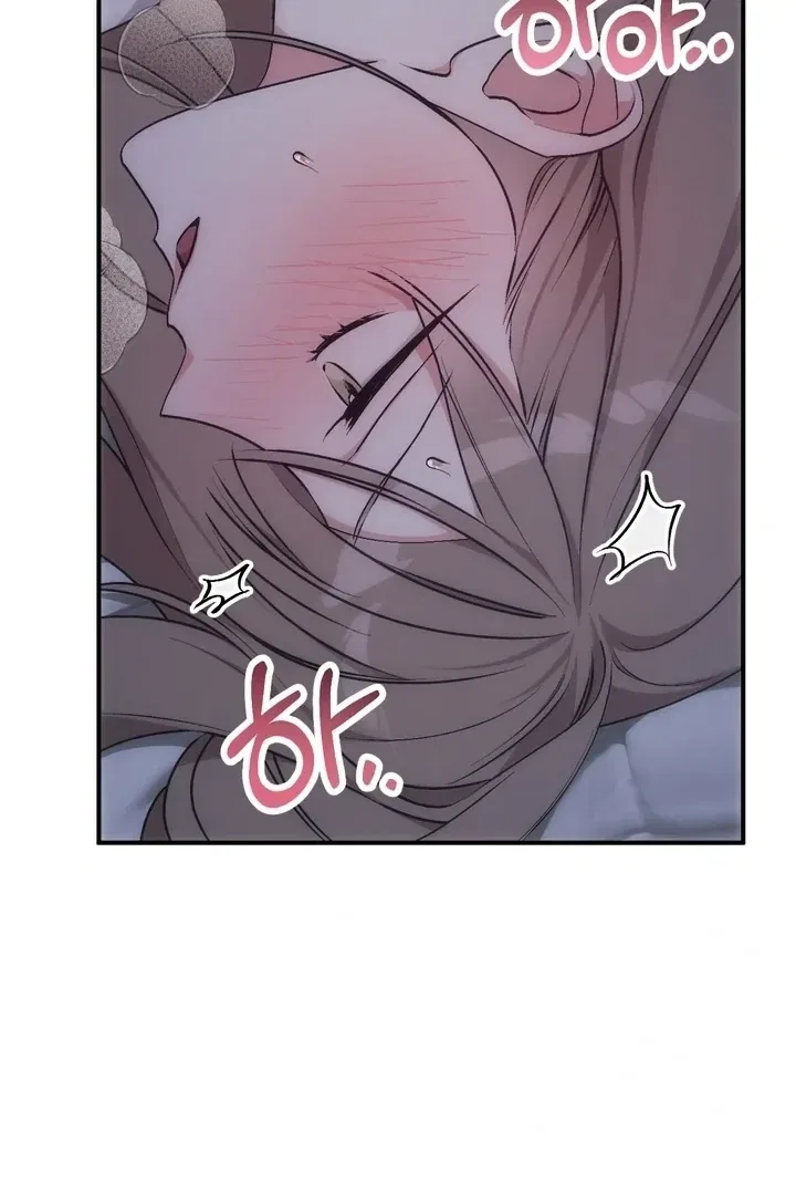 Lascivious Strawberry Milk Chapter 2 – Page 39