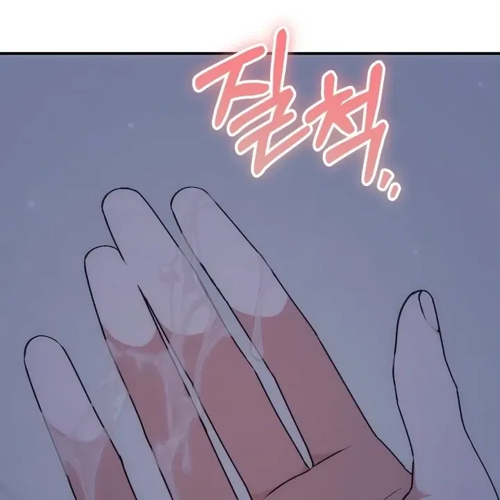 Lascivious Strawberry Milk Chapter 2 – Page 40