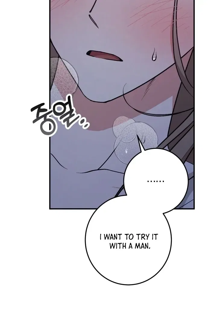 Lascivious Strawberry Milk Chapter 2 – Page 44