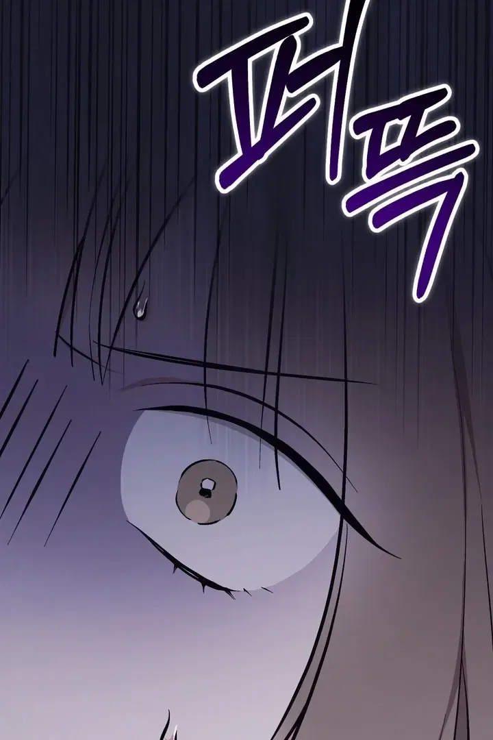 Lascivious Strawberry Milk Chapter 2 – Page 49