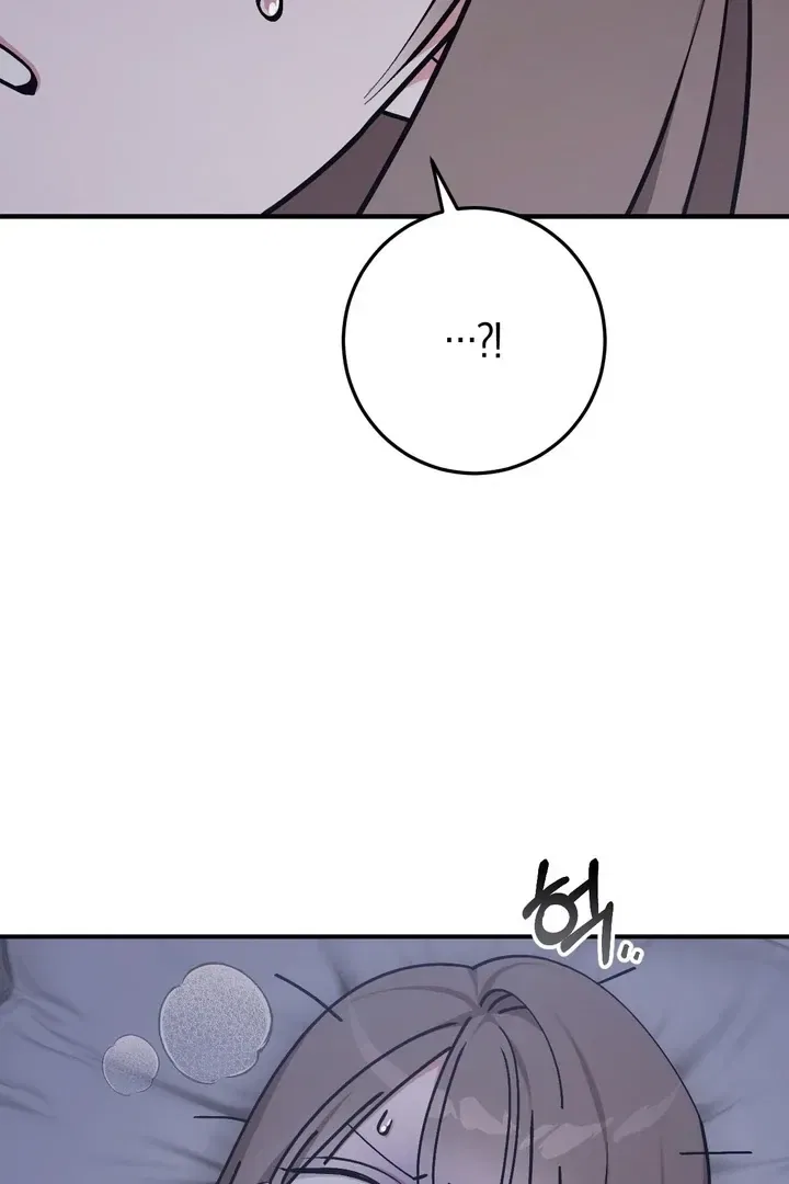 Lascivious Strawberry Milk Chapter 2 – Page 50