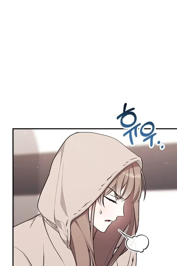 Lascivious Strawberry Milk Chapter 2 – Page 89