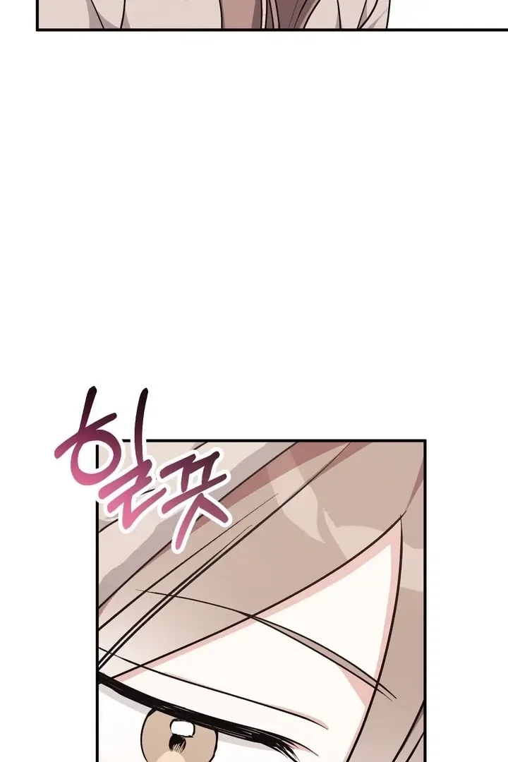 Lascivious Strawberry Milk Chapter 2 – Page 90