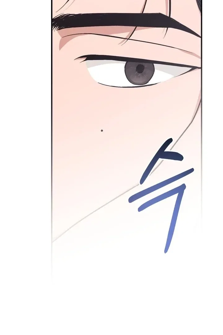 Lascivious Strawberry Milk Chapter 2 – Page 99