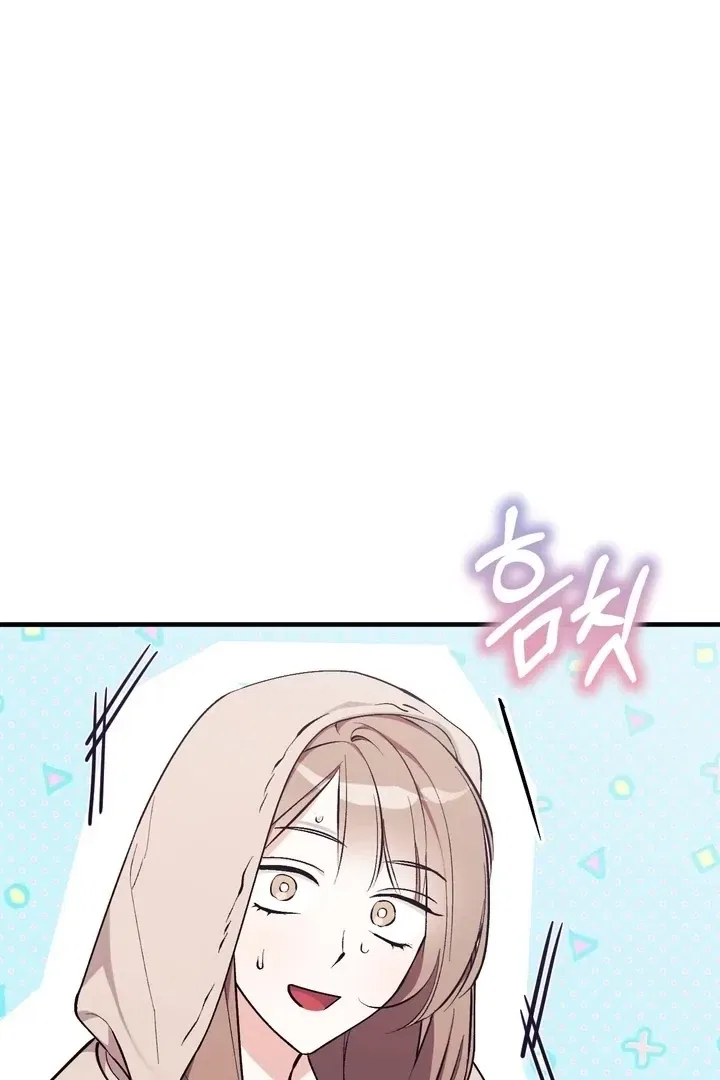 Lascivious Strawberry Milk Chapter 2 – Page 100