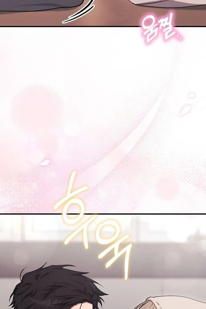 Lascivious Strawberry Milk Chapter 2 – Page 104