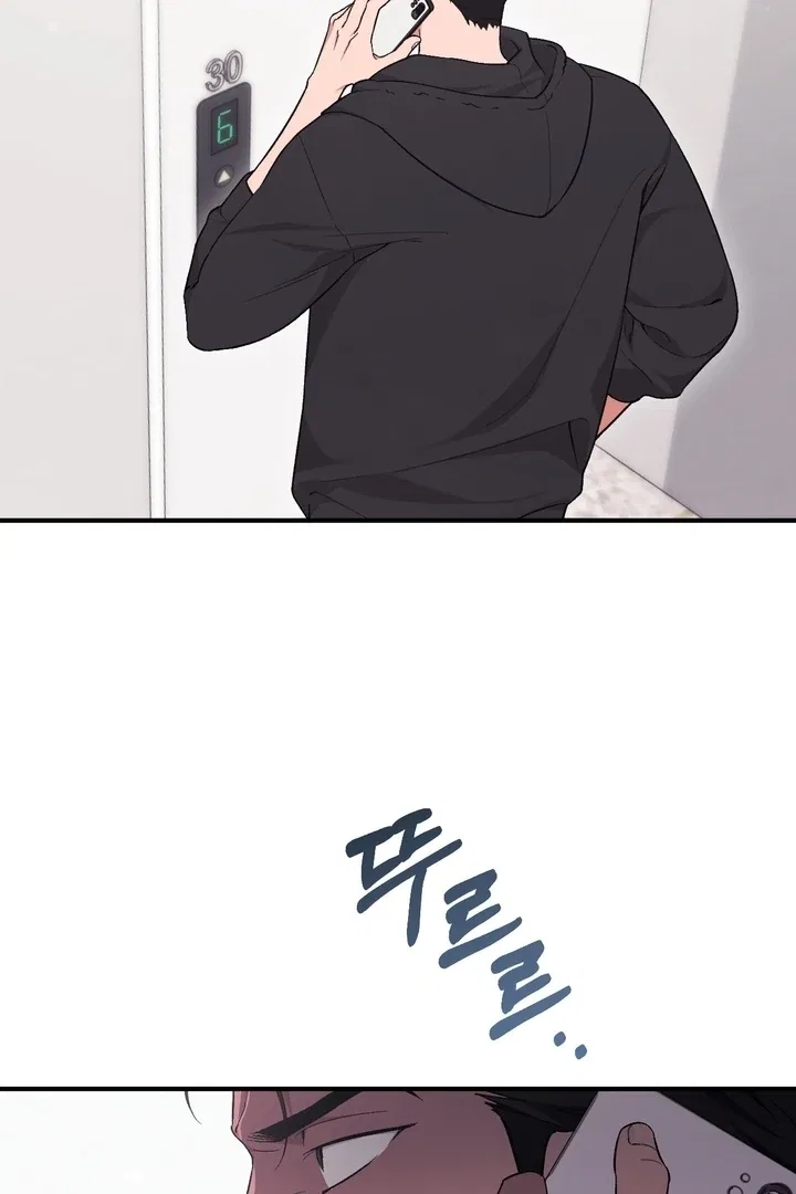 Lascivious Strawberry Milk Chapter 1 – Page 7