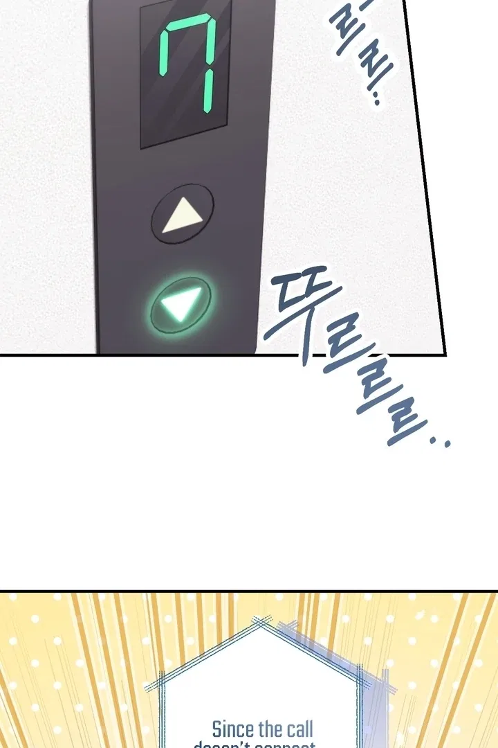Lascivious Strawberry Milk Chapter 1 – Page 9