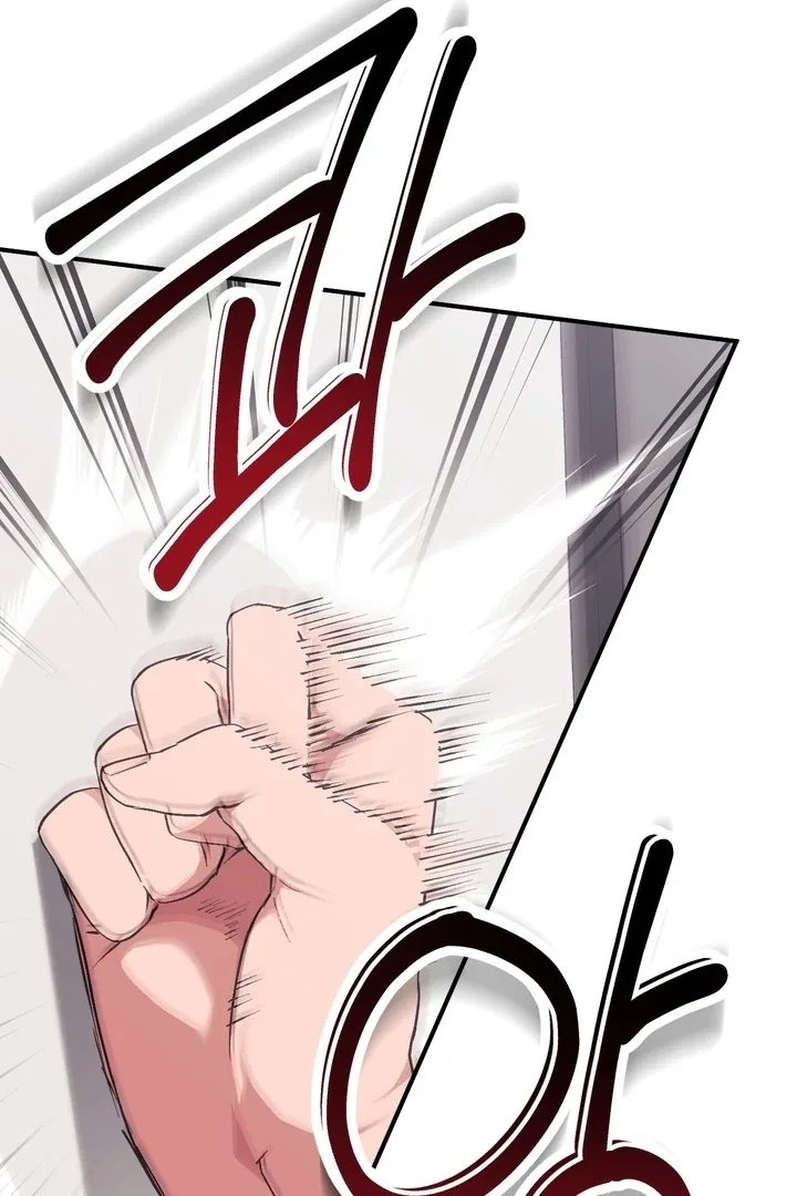 Lascivious Strawberry Milk Chapter 1 – Page 14