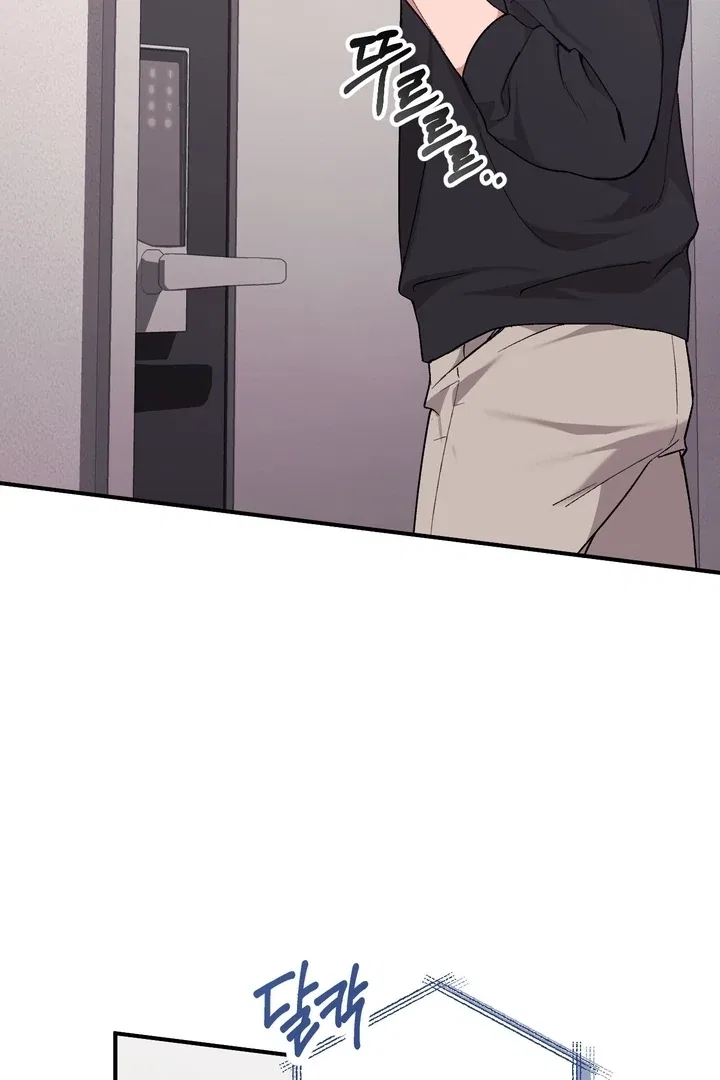 Lascivious Strawberry Milk Chapter 1 – Page 16