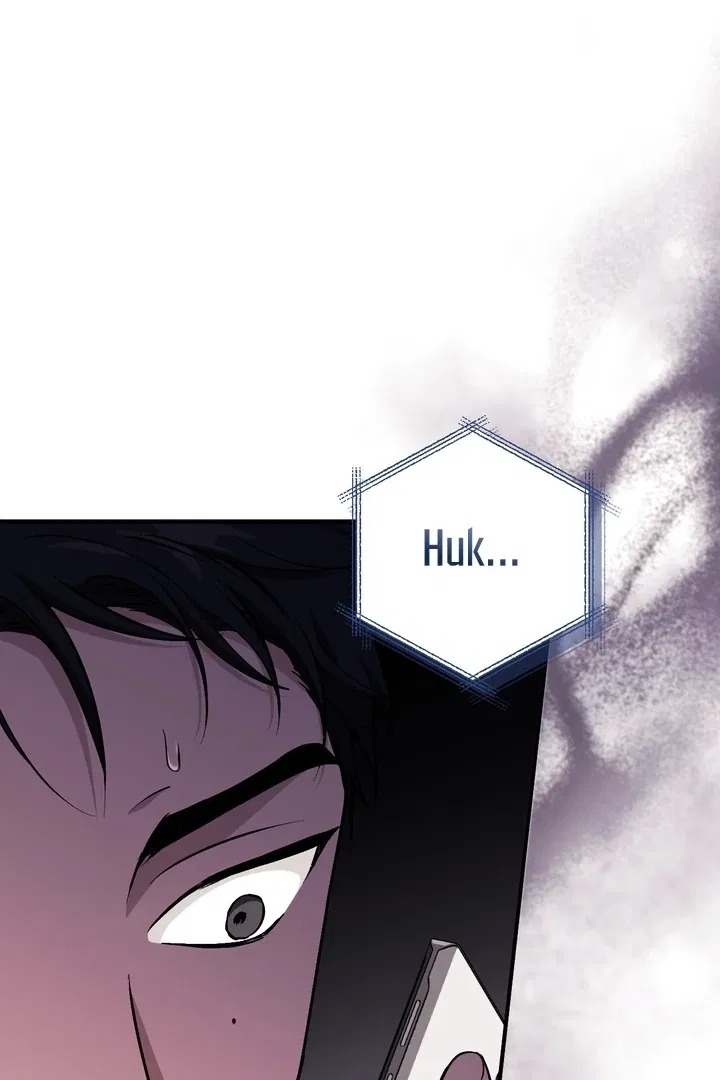 Lascivious Strawberry Milk Chapter 1 – Page 20