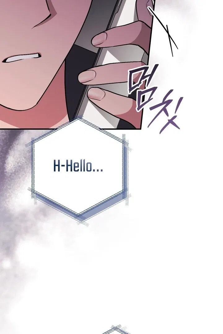 Lascivious Strawberry Milk Chapter 1 – Page 21