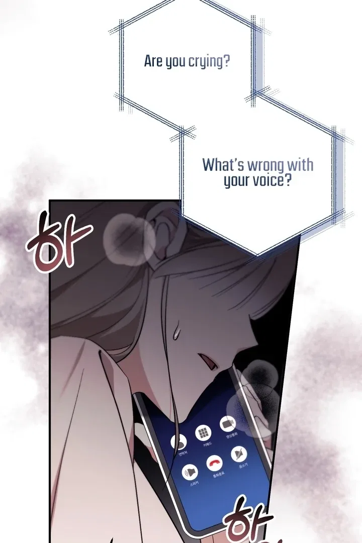 Lascivious Strawberry Milk Chapter 1 – Page 22