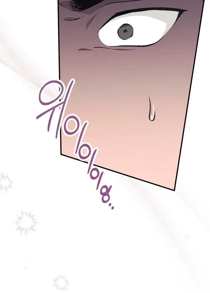 Lascivious Strawberry Milk Chapter 1 – Page 41