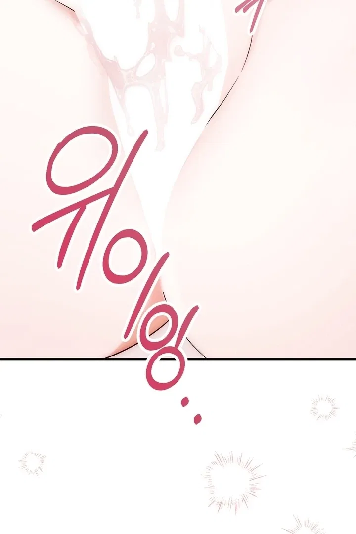 Lascivious Strawberry Milk Chapter 1 – Page 43