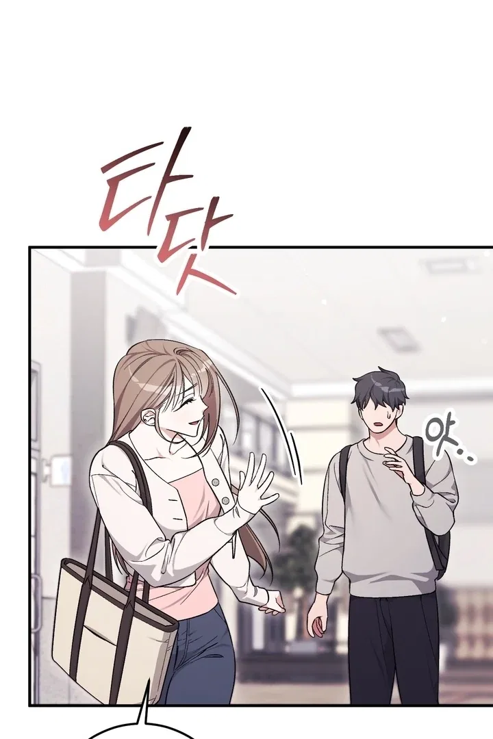 Lascivious Strawberry Milk Chapter 1 – Page 59