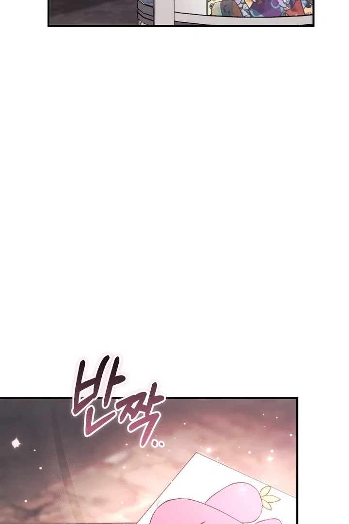 Lascivious Strawberry Milk Chapter 1 – Page 85