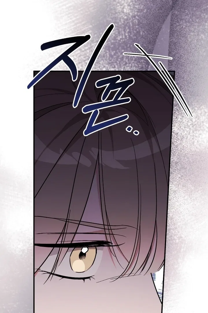 Lascivious Strawberry Milk Chapter 1 – Page 91