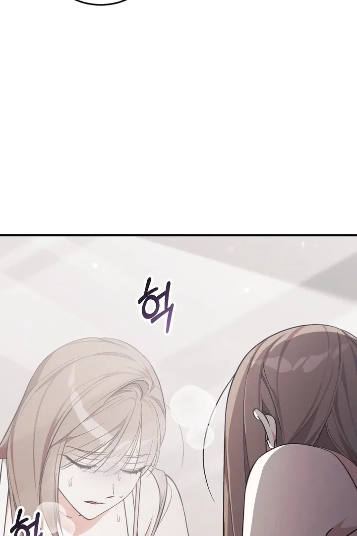 Lascivious Strawberry Milk Chapter 1 – Page 104