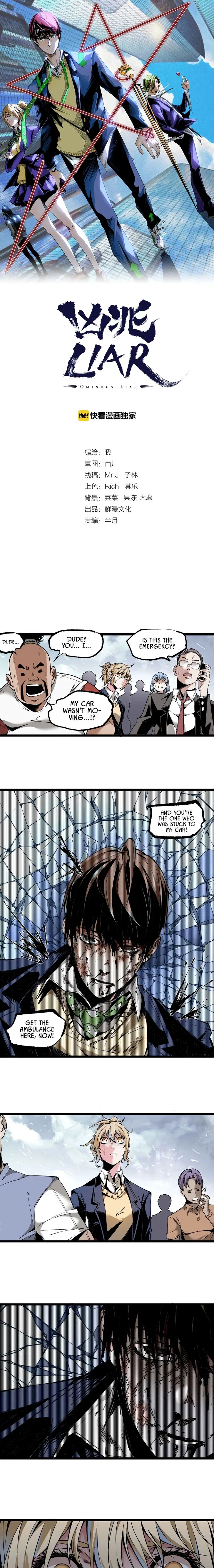 Ominous Liar Chapter 8 – Page 1